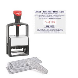 Датер автоматический Colop S2860-Set, 10 строк, самонаборный, металлический